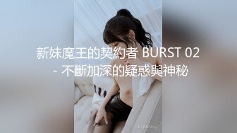 [2DF2] 火车站旁经济小旅店一对偸情的中年男女啪啪啪男上搞一会女上搞大屁股骚妇屁眼夹的白色东西是啥 -[MP4/69.4MB][BT种子]