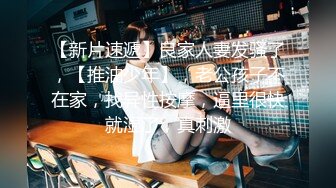 【黄先生之今晚硬邦邦】清纯苗条外围美女，红裤衩老黄火力全开，抠舔狂干激情四射，进门到离开完整版