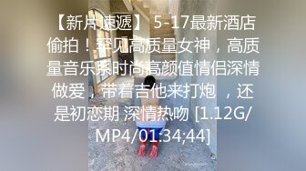 家庭教师性启蒙私享课 学生妹媚术比拼 一招教你如何用身体取悦男人！