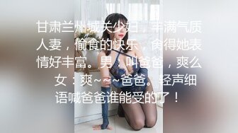 [MP4/ 1.91G] 剧情演绎要命的嫂子楼道里勾引要饭的傻子，揉奶玩逼交大鸡巴，让傻子舔逼揉奶爆草