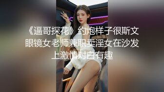 超清纯美乳校花 约男友啪啪【无所谓我会睡觉】道具自慰狂插流白浆【51v】 (10)