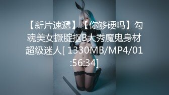 蜜桃影像传媒 PME069 兄妹乱伦激情操逼 孟若羽