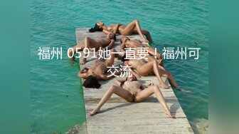 【极品反差婊】推特女神爱丝袜Vivian姐永久会员定制版流出-玩操超诱惑女神口爆 高清私拍50P