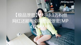 STP31029 国产AV 果冻传媒 91KCM112 淫荡女警为钱挑战出演色播 白葵司