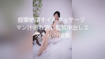 爱豆传媒 ID5270 淫乱豪乳主播一女侍二男 轮番操骚逼高潮