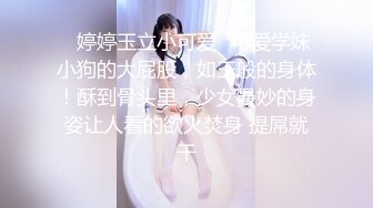 [MP4/618MB]【AI画质增强】步宾探花之骚气御姐，极品颜值，超棒奶子，被艹得晃呀晃