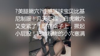 [完整版上集] 天菜185帅直男为钱被金主虐操爽