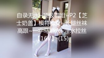 [MP4]美臀极骚御姐 开档丝袜扭动屁股想要被操 摸蛋深喉大屌特写插嘴&nbsp;&nbsp;骑乘打桩啊啊叫