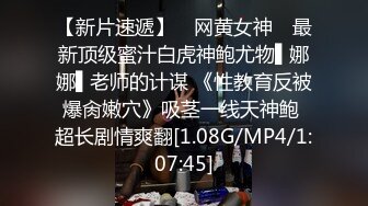 _购买精品》超顶大尺度！假面舞团最顶级身材45号风情小姐姐超会版，各种情趣赤裸裸露奶露逼调情慢摇各种挑逗，撸点很高 (9)