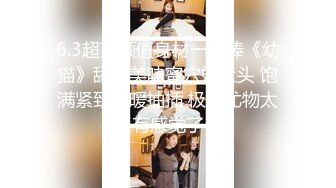 [MP4/ 386M] 极品女神爆炸椰奶超级巨乳性爱尤物黎菲儿做夢般的巨乳兔女郎 H罩杯的夢幻身材 正面冲击