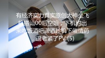 [MP4]清纯系邻家妹妹型嫩妹&nbsp;&nbsp;女仆情趣装居家自慰&nbsp;&nbsp;开档内裤手指扣弄&nbsp;&nbsp;水声哗哗娇喘呻吟&nbsp;&nbsp;假屌猛捅快操我