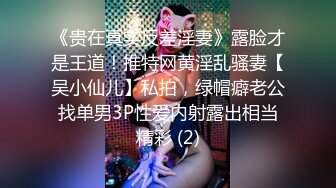 美传媒TM0080漂亮孟若羽在大巴车上被操到高潮 乘客淡定忙自己的事