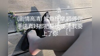 封顶挑战生理极限~推推王者级反差母狗厕奴【嘉雯】地狱式调教各种异物塞肛扩张