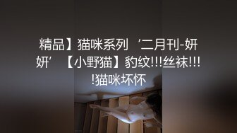 这个高挑妹子很有情趣啊 穿着开档连体黑丝露出逼逼美腿白白嫩嫩