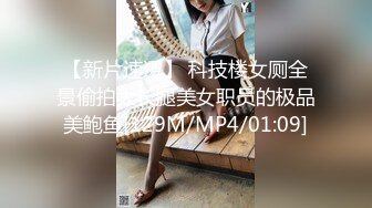 [MP4/ 3.68G] 女神颜值美少女！近期下海操逼！抓起屌贪婪吸吮，骑乘位爆操嫩穴