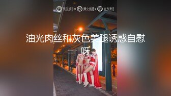 [MP4/ 858M] 邪恶二人组下药迷翻对门的年轻少妇屁眼和鲍鱼一起玩爽歪歪