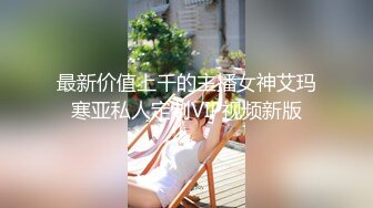 STP21744 【极品嘻嘻】新晋颜值小情侣 人气爆棚 超清画质 白嫩尤物 肉欲满分 无套啪啪 黑森林水如泉涌