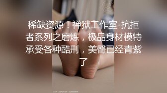 ?极品网红??女神? 露脸高颜值推特绅士福利女神 ▌布丁大法▌珊瑚鸡尾酒 黑丝骚丁血脉喷张 大尺度嫩鲍摄人心魄