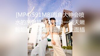 【AI高清2K修复】【专约良家】，泡良达人，26岁极品良家女神