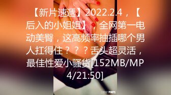 大神觊觎了很久的学妹 这回趁她不留神终于到手了换上黑白丝各种啪啪啪