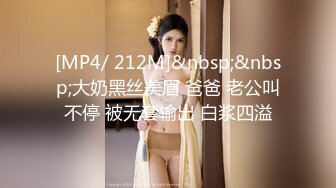 [MP4/760M]4/16最新 网红女神谭晓彤剃毛私拍 教你如何从黑森林变成白虎VIP1196