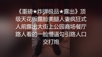 【极品女神系列】打开窗帘让对面楼的看见我在操我的小女神 超美型S级白嫩披肩完美身材 后入猛操浪叫太骚了