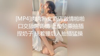 女销售的车震推销  #莫夕慈的!