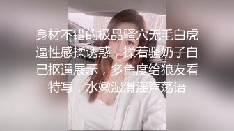 【新速片遞】 工业园电子厂女厕偷拍❤️几个技校来实习的妹子尿尿有个美眉怕脏站在厕兜上尿[197MB/MP4/06:28]