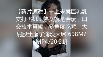 【阿呆寻花】甜美小骚货美腿小短裤抓着屌吸吮