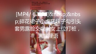 洋洋 绿播女神 高颜值极品身材 性感内衣骚舞诱惑 极品 一字马女神 (1)