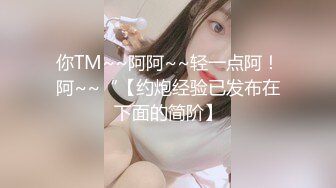 MD-0087 沈娜娜 麻豆新科女神 极品美少女AV拍摄初体验 淫声浪语叫不停 麻豆传媒映画