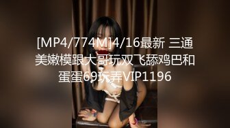 91茄子 黑丝女特务 诱惑窃取机密 糖糖