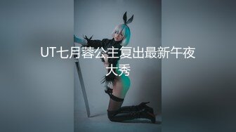 G奶美女~跳蛋道具自慰~ 【pr3ttyp1nkpussy】【100v】 (61)