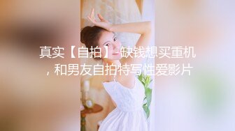 STP33543 糖心Vlog 性感女仆的线下嫩穴交易 陪玩的肉体 打完游戏玩女人 云小朵