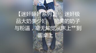 【玩物❤️肉便器】奶子即正义✿被包养的劲爆身材女大肤嫩貌美犹如大S肉棒塞嘴叫醒爆肏后入蜜臀颜射尤物