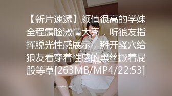 未流出下药迷奸女友极品闺蜜，无意识摆弄无套内射，含生活照及床照，粉嫩鲍鱼特写