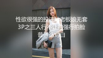 出张先で逆らう事のできない絶伦上司とまさかの相部屋に… 朝まで続く不伦セックスに不覚にも明け暮れた新人気象予报士 白坂みあん