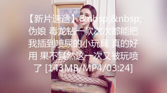 [MP4/ 727M] 女人爱装纯做身体的小少妇架不住骚女技师忽悠玩起了双飞，交大鸡巴舔乳头被小哥大力爆草