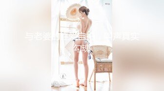 AV科幻剧情〖我的机器人女友3〗黑丝爆乳AI女友