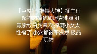 漂亮学生妹，170CM大长腿，全裸白丝美足，翘起蜜桃美臀抖动