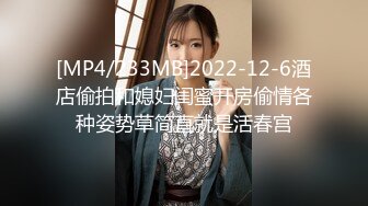 [MP4/938MB]91製片廠91CM-224淫蕩前女友-範可可