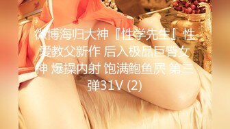 ❤️顶级SS级巨乳性感女神【小鲅鱼】，道具紫薇、户外露出、各种挑逗裸舞，炸裂