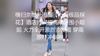 超嫩JK长筒袜女高学妹✿娇小可爱妹子 浑身上下全是宝 身材一级棒的小母狗 小屁股紧实又翘挺 白皙性感娇小身材肆意蹂躏