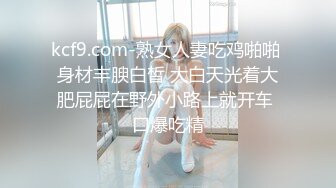 SP站【Keaibo】美女马路旁大秀~自慰起来刺激真骚很享受~还要随时注意超刺激【96V】 (83)