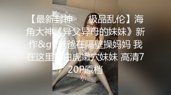 爆艹极品反差骚女神竖着射3