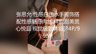 【剧情演绎】双飞少妇 一红一黑十分诱惑，齐上阵轮番艹逼，简直爽翻天了