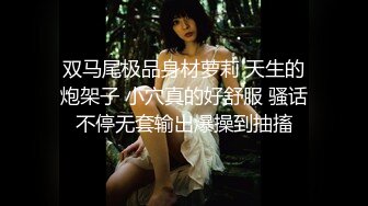 嫖尽天下美女《骚飘飘专业搞鸡》600块约个零零后嫩妹子多给小费给玩毒龙