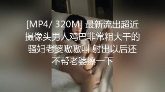 小美女和男友的私密视频被渣男分手后曝光