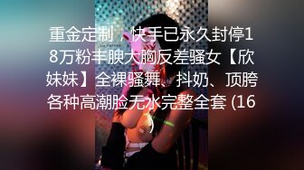 《稀缺❤震撼流出》【舉牌圈】反差婊露臉小姐姐考研美女，幾位土豪合資定制私拍，宿舍搔首弄姿滿嘴騷話自摸私密處展示7K24020608【全網首發】《稀缺❤震撼流出》【舉牌圈】反差婊露臉小姐姐考研美女，幾 (17)