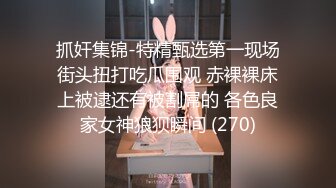 绿帽癖老公找单男艹爱妻模特身材极品娇妻『短裙无内』淫妻福利 ，主动张开黑丝M腿 满嘴淫语呻吟不断！下 (3)